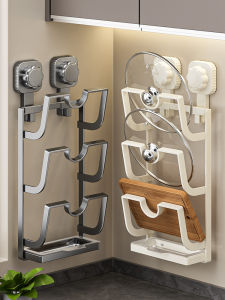 MEIKAIBIN | Wall Mounted Suction Pot Lid Rack