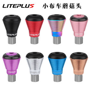 Lipeplus Foldable Bike Mushroom Head Anti-Fracture Pushing Assistant Cloth Seat Post Block Suitable for Brompton British