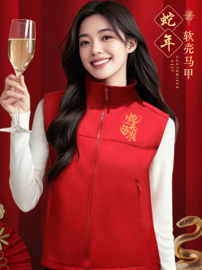 เสื้อกั๊กแบบมีซิปสีแดง ผ้าไนลอนนุ่ม สำหรับงานปาร์ตี้ปีใหม่ งานวันเกิดขององค์กร งานฉลองกลุ่ม เสื้อทำงาน โลโก้พิมพ์