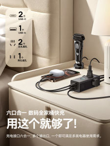 Baseus GaN Multi-port Charger 20W Dual-port 30W Triple-port Universal Data Cable Fast Charging Compatible with  Huawei Android