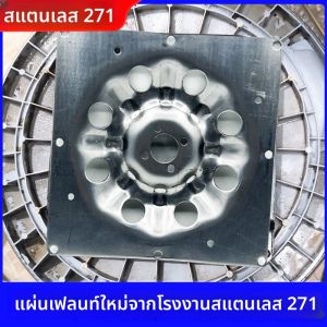 แผ่นวงรีแบบติดแน่นสำหรับแม่เหล็ก ชิ้นส่วนเครื่องซักผ้าอเนกประสงค์ แผ่นวงรี แผ่นวงรีภายใน แผ่นวงรีด้านล่าง แผ่นวงรีสำหรับแม่เหล็ก