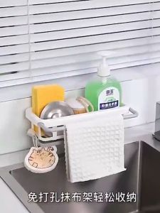 Punch-free Rag Rack Sponge Holder Kitchen Sink Organizer Kitchen Supplies Stainless Steel Rack Drain Rack Wall-mounted Dishcloth Kitchen Organizer