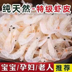 Premium Fresh Unsweetened Baby Calcium-Supplement Dried Shrimp