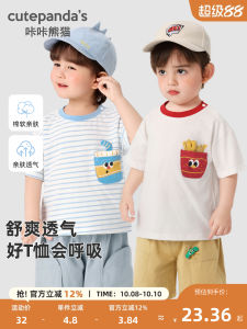 Summer Casual Short Sleeve T-Shirt Childrens Clothing Baby Boys Girls Half Sleeve Top Cute Panda Brand A-Class Safety Thin Fabric