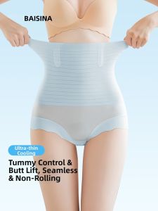 Baisina | Slim and Lift Hip Lifting Shorts