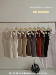 Hanshe Fall and Winter Basic Style Brushed U-Collar Bra One-Piece Cup Heating Waistcoat Back Shaping Base Easiest for Match Slim Fit Inner Wear