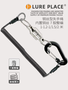 Cao Cấp Chống Mất Có Thể Thu Vào Co Giãn Lõi Thép Dây Câu Thả Dây Mẫu Mới Cắm Trại Du Lịch Thiết Bị Câu Cá