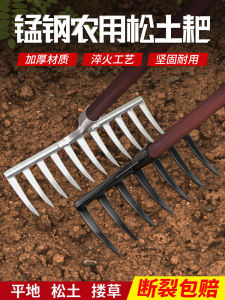 Móc Rakes Đa Năng Bằng Thép Mangan Dày Dụng Cụ Làm Vườn Móc Rakes Dụng Cụ Làm Vườn Bằng Thép Cao Carbon Móc Rakes Hình Chữ Nhật