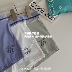 CKOI Mens Ice Silk Breathable Briefs Thin Cotton Crotch Gift Box Quatrefoil Pants Comfortable Underwear Youth Suitable