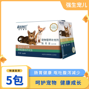 Johnsons Pet Childrens Digestive Probiotics Cats Dogs Puppies Puppies Digestion Vomiting 5gx5 Pack Pet Health Care