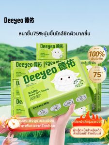 DEYOU | Dry Facial Wipes for Babies