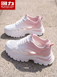 Warrior | Perforated Breathable Womens Sneakers Casual Shoes