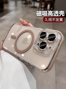 Transparent Magnetic Absorption Phone Case for  16 pro Max Women Full Cover Lightweight Luxury with Lens Film Silicone Protective Shell