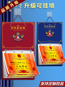 A4 Certificate Album Wall Hanging Display Boy Girl Honor Certificate A3 Art Book Storage God Elementary School Student Folder Childrens Album