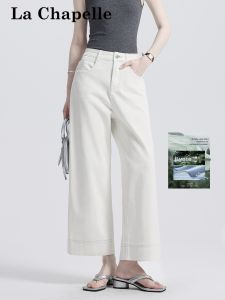 La Chapelle | Small Figure Straight Leg Flare Stretchy Denim Pants White Capri