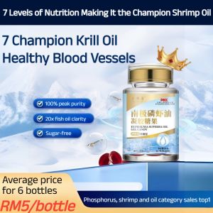 【Enhancement Of Immunity/Relief Of Joint Pain】Huabaiwei Antarctic Krill Oil Gel Candy/Scientifically Formulated And Concentrated Nutrients Njm Phosphorus Shrimp Oil Gel/Antarctic Krill Oil Gel Candy/Krill Oil Nutritional Supplement 南极磷虾油