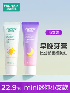 Childrens Fluoride Toothpaste Travel Size Non Swallowing Baby Orla Fluoride Anti Cavity Dental Care for Ages 3 And up