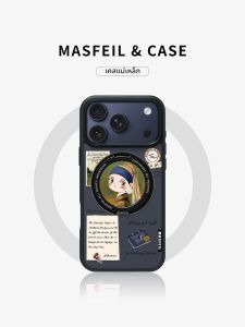 MASFEIL | Pearl is suitable for iPhone 17 mobile phone case 16pro rotatable magnetic stand literary iPhone18Promax protective cover 15 pivots 13 advanced Fo5 anti-fall