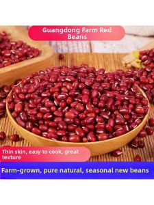 High-quality New Easy-to-cook Red Beans with High Paste Yield Coix Seeds