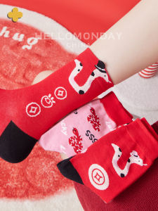 Womens Mid-Calf Cotton Socks Cartoon Print Studio Workwear Autumn Winter Pure Cotton Long Socks Snake Year Red Lucky Year