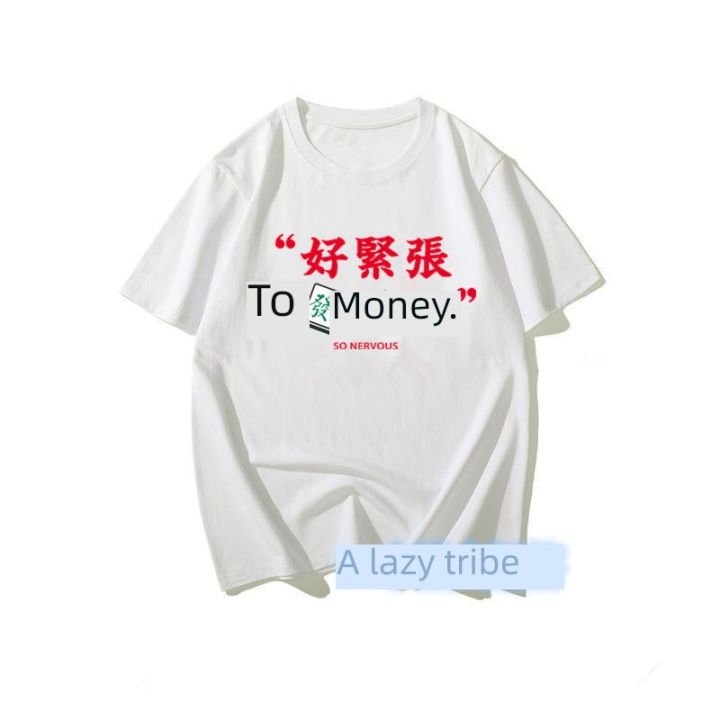 Retro%20National%20Style%20Funny%20Creative%20Letter%20Print%20Men%20T-Shirts%20-%20Image%202