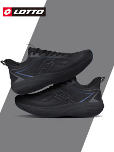 Lotto | Ultra-light Carbon Plate Shock Absorption Professional Racing Running Shoes