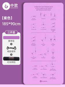 Thickened Yoga Mat Anti-slip Home Fitness Jump Rope Soundproof Shockproof Mat for Men And Women Special Sports Equipment