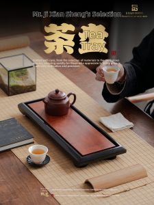 JIXIANSHENG | Office Small Drainage Bamboo Tea Tray For Dry Tea Brewing
