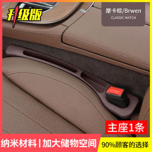 Harbin Car Seat Gap Storage Box Accessories H6 H2 H5 H9 Tyrannosaurus M6 plus F7 Automobile Seat Gap Organizer Storage Bin