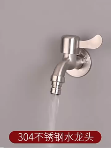 ก๊อกน้ำสแตนเลส แข็งแรง ทนทาน เป็นไหน อายุการใช้งานยาวนาน