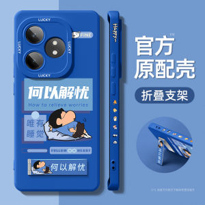 Realme GT Neo6 Speed Edition Phone Case Full Cover Protection with Stand Compatible with GT6/2/7 Turbo/5SE/7 pro Oppo New Model Realme 12X Shell 10 Protective Cover 11/13 pro Q3