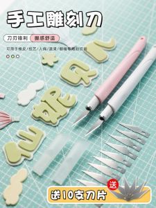 Handmade Sugar Art Cutting Tools Set Baking Craft Knife Set for Cake Decoration And DIY Baking Specialized in Letter Cutting