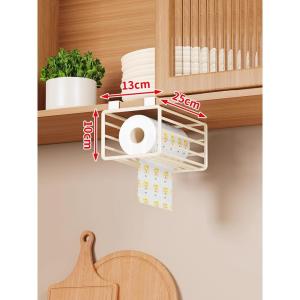 evesigar | Multifunctional Kitchen Storage Rack Paper Towel Holder