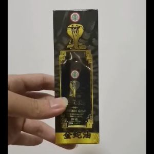 COBRAAN GOLD HERBAL 1 BOTTLE/50ml 金蛇油 瓶/50ml