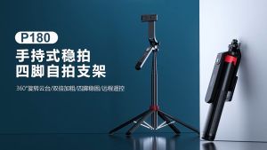 4in1 Selfie Stick Tripod Quadripod with Remote & Video Balance Handle Multifunctional Selfie Stick 360° Rotation with LED Fill Light 1.6M Extendable Phone Tripod Stand Portable Travel Tripod Phone Holder Compatible with iPhone/Android/GoPro