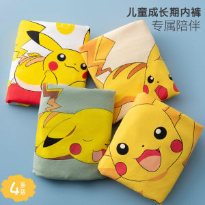 Boys Cotton Underwear A-Class Pure Cotton Mid-Big Boys 100% Cotton Childrens Boxer Shorts Anti-Pinching Breathable Quick-Dry Antibacterial