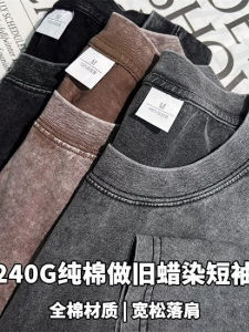 Heavyweight 240gsm Washed Pure Cotton Short Sleeve Vintage Wax Dyed round Neck T-Shirt Men Loose Shoulder Drop Snowflake Half Sleeve Body Tee