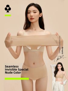 YOUKESHU | Invisible Underwear Cotton Crotch