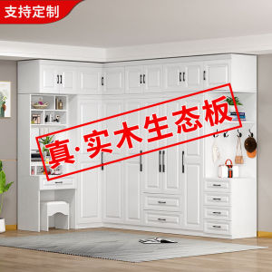 European Style Solid Wood Wardrobe Bedroom Modern Simple L-Shaped Makeup Table Integrated Corner Coat Closet Home Furniture