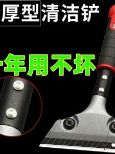 Heavy Duty Aluminum Alloy Thickened Cleaning Knife Tile Grout Scrape Knife Wall Paint Scraper Tool for Household Cleaning
