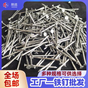 12-Inch Iron Nails round Head Nails Hardware Tools Small to Large Long Nails 2-inch 3-inch 4 5-inch 7-inch 8-inch 9-inch 12-inch