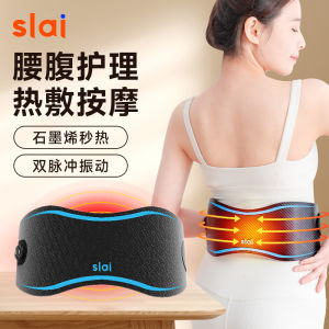 Large Area Heating Belt Warmth Therapy Charging Automatic Massage Circles for Back Pain Relief Graphene Heating Waist Support