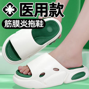 Thickened Soft Bottom Slippers Arch Support Massage Heel Pain Relief Foot Bottom Fasciitis Slippers Comfortable All Day Wear