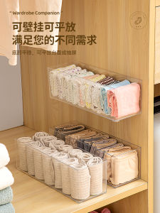 No-Drill Socks Underwear Organizer Box Baby Clothes Wall-Mounted Storage Box Home Use Plastic Japanese Style Pure Color
