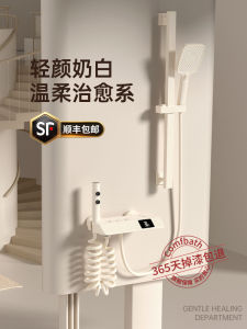 Modern Minimalist White Shower Head Set No Top Spray Small Apartment Bathroom Home Simple Detachable Bathroom Faucet Copper Material