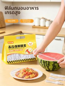 COOKER KING | Food Grade High Pressure Freshness Bag