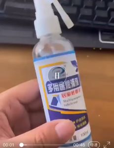 OV827 Cairan Pelumas Anti Karat Shima Super Rust Remover 100ml Penghilang