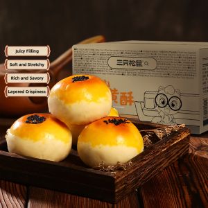 Three Squirrels | Nutritious Breakfast Specialty Snack Traditional Chinese Pastry Gift Box 500g