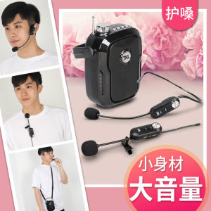 Wireless Microphone for Teachers Lecture Little Bee Microphone Dual Head-Mounted Collar Clip Classroom Multifunctional Microphone Outdoor Sound Box Small Headset Portable Special Guide for Teachers Class