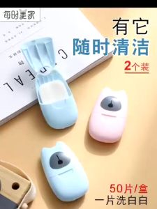 旅行便携式香皂片一次性随身洗手盒装肥皂纸迷你花瓣纸片  Vankel Portable Mini Hand Soap Paper Travel Outdoor